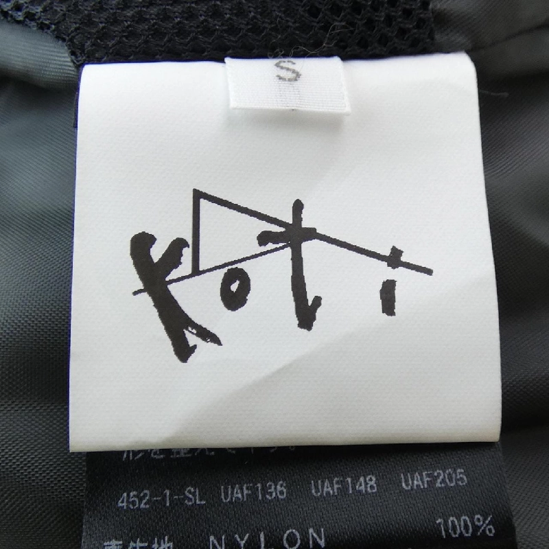 KOTI Áo khoác lông vũ - Hàng hiệu Authentic 902170