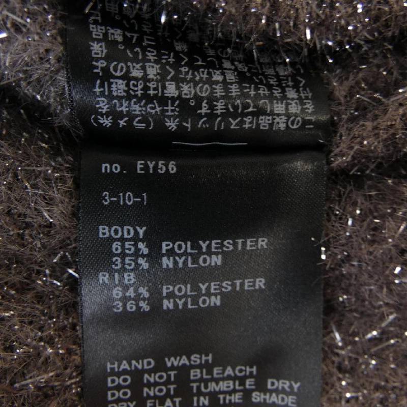 IENA ニット 636062