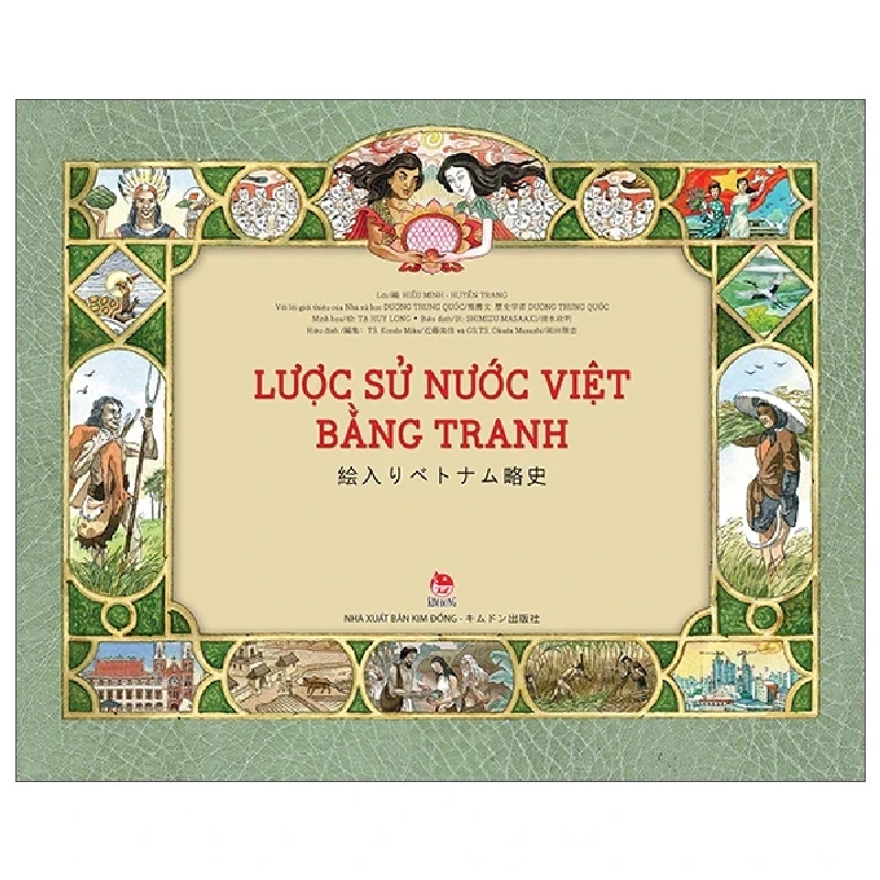 Lược Sử Nước Việt Bằng Tranh - 絵入りベトナム略史 - Song Ngữ Việt-Nhật (2025) (Bìa Cứng) - Tạ Huy Long, Dương Trung Quốc, Hiếu Minh, Huyền Trang 699918