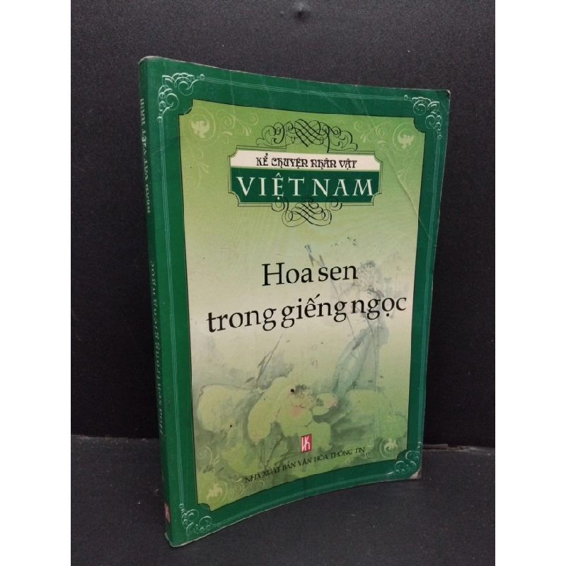 [Phiên Chợ Sách Cũ] Hoa Sen Trong Giếng Ngọc - Nhân Vật Việt Nam 0702 401827