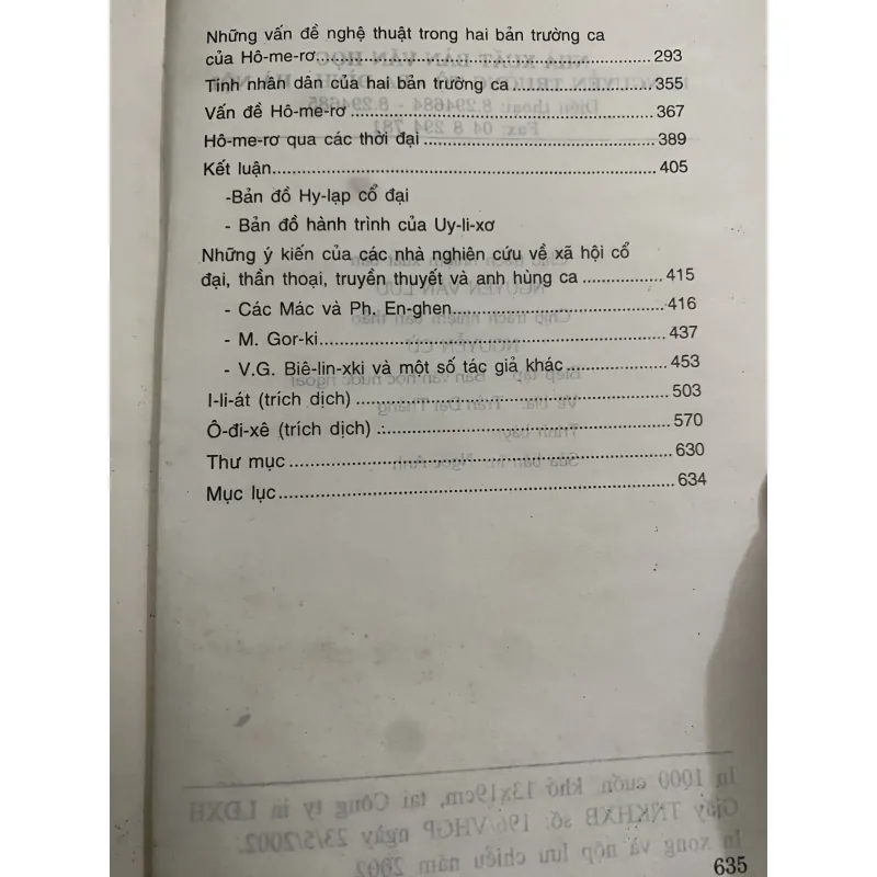 ANH HÙNG CA CỦA HÔMERƠ 1032534