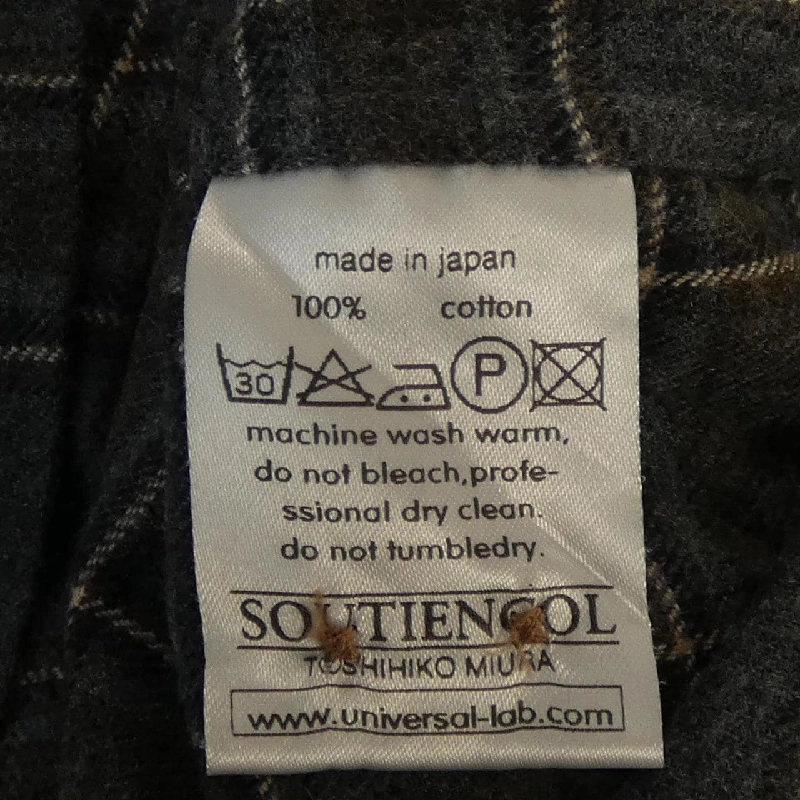 SOUTIENCOL Shirt - Hàng hiệu Chính hãng 895774