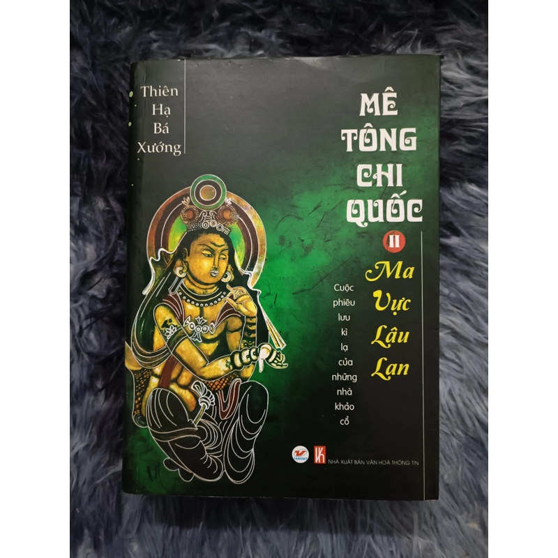 Mê Tông Chi Quốc (Thiên Hạ Bá Xướng) 540299