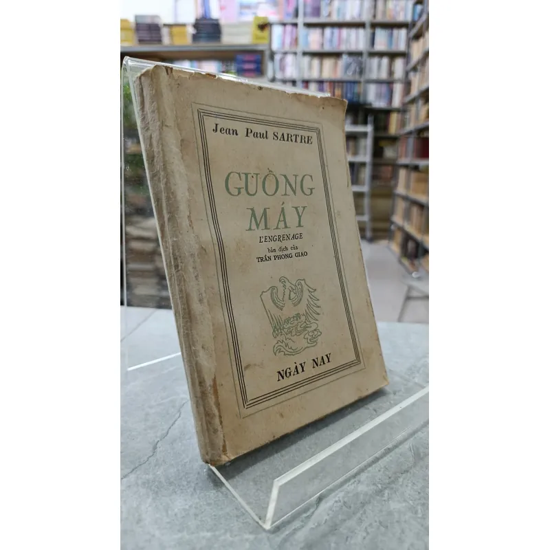 GUỒNG MÁY - TRẦN PHONG GIAO 791848