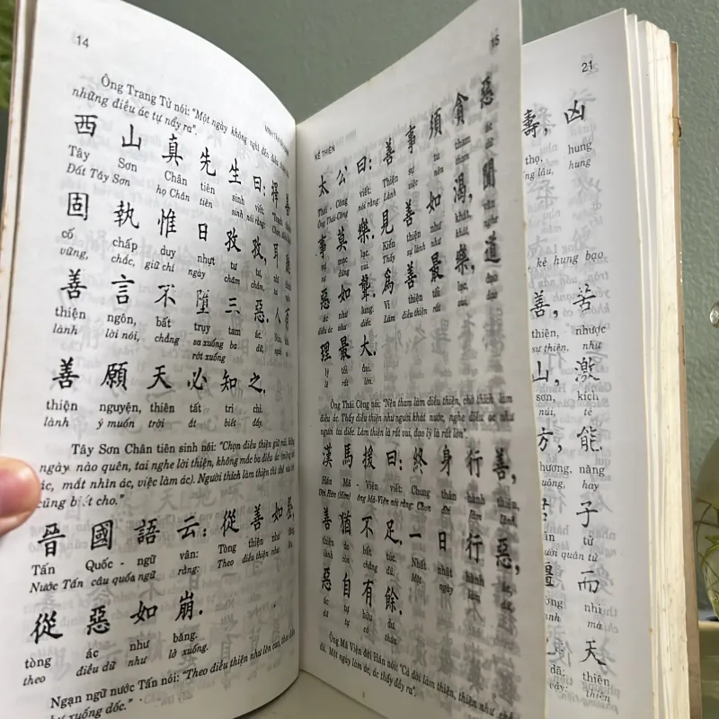 Minh Tâm Bảo Giám 761369