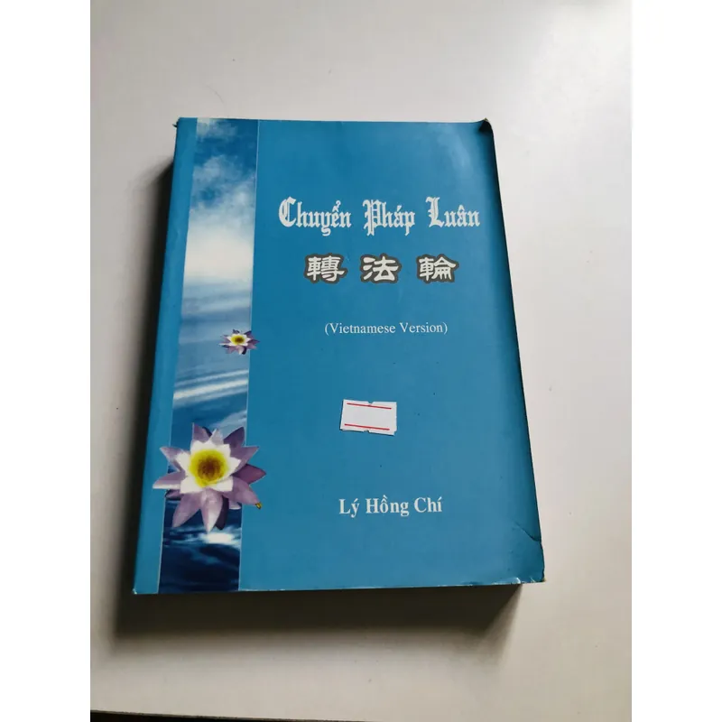 CHUYỂN PHÁP LUÂN  735437