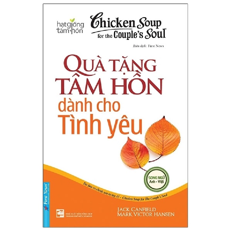 Chicken Soup For The Soul - Quà Tặng Tâm Hồn Dành Cho Tình yêu 2020 - Jack Canfield - Mark Victor Hansen New 100% HCM.PO 344938