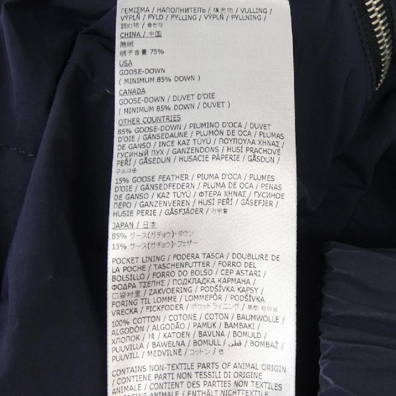 JIL SANDER+ J40AF0014 Áo khoác lông - Hàng hiệu Authentic 812062