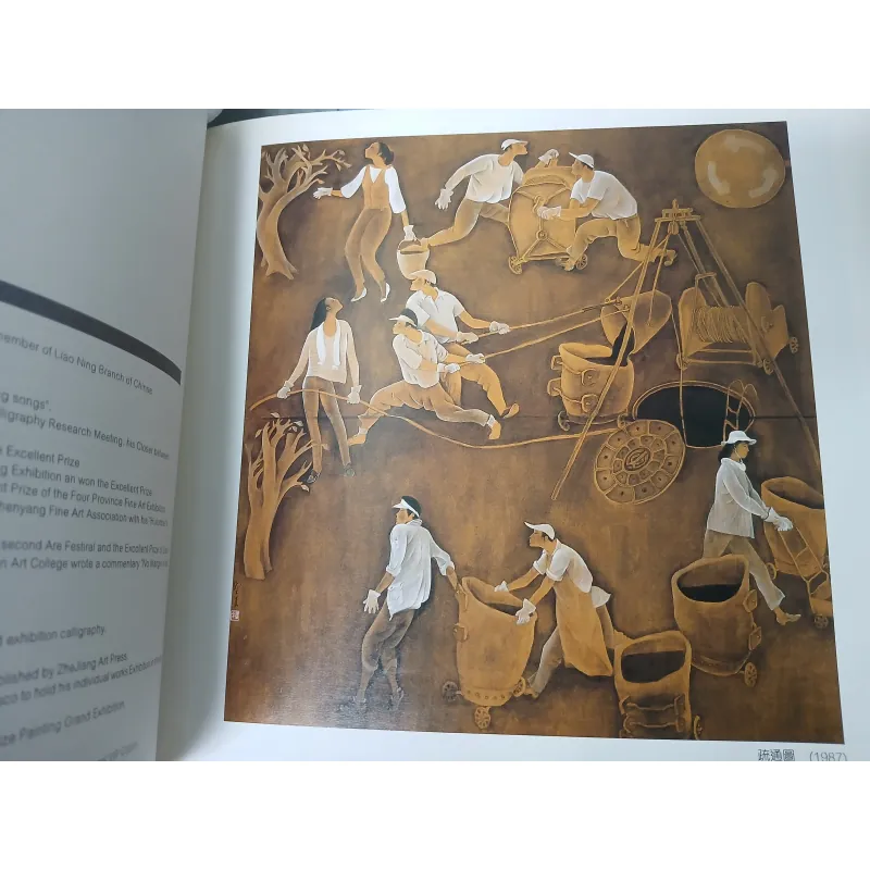 WANG YAOHUA COLLECTIVE PAINTINGS (TUYỂN TẬP TRANH CỦA VƯƠNG DIỆU HOA) 752626