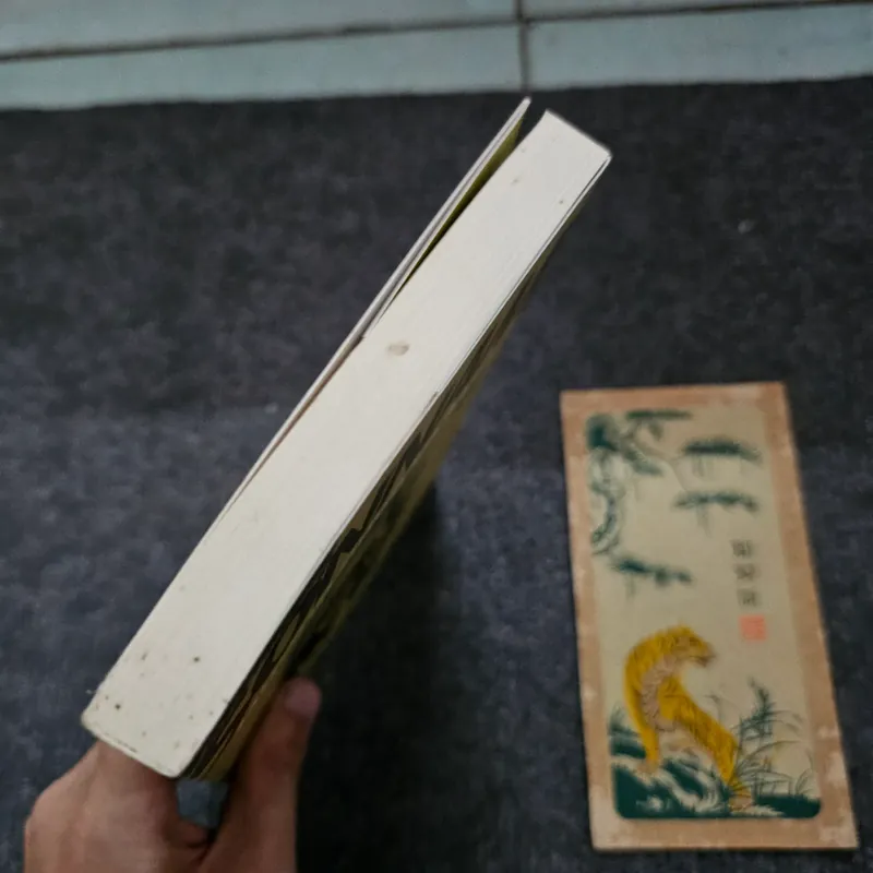 Hương rừng cà mau tập 1 737275