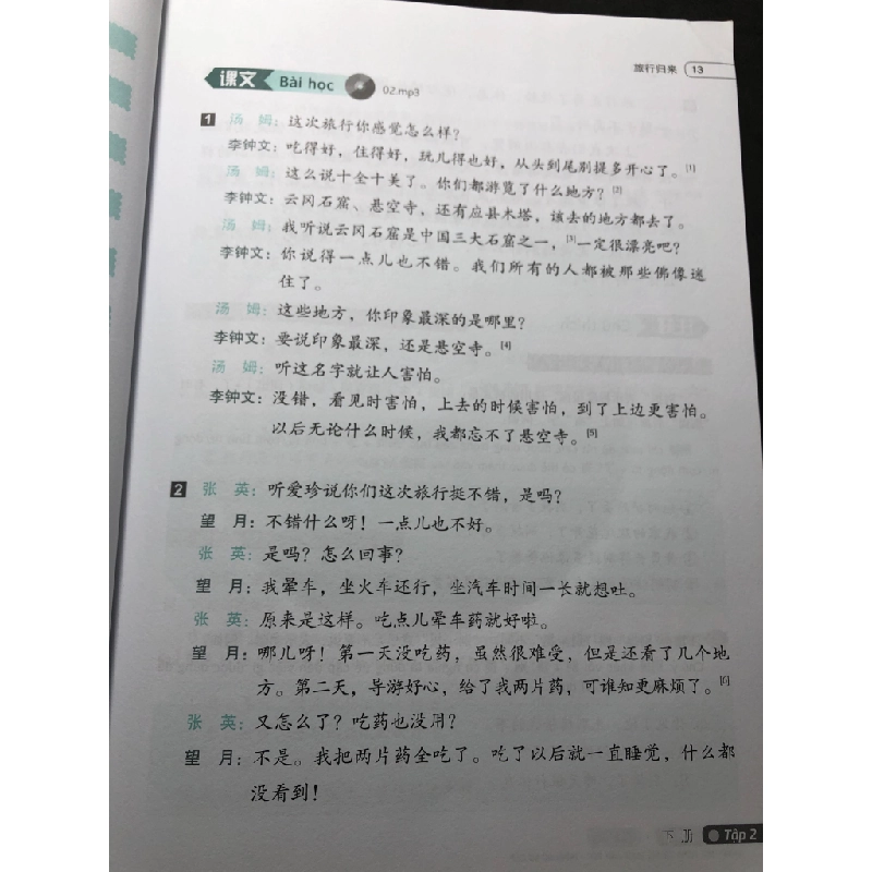 Luyện nói tiếng Trung Quốc cấp tốc Trình độ sơ cấp 2 2019 mới 85% bẩn nhẹ kèm CD HPB2308 HỌC NGOẠI NGỮ 351403