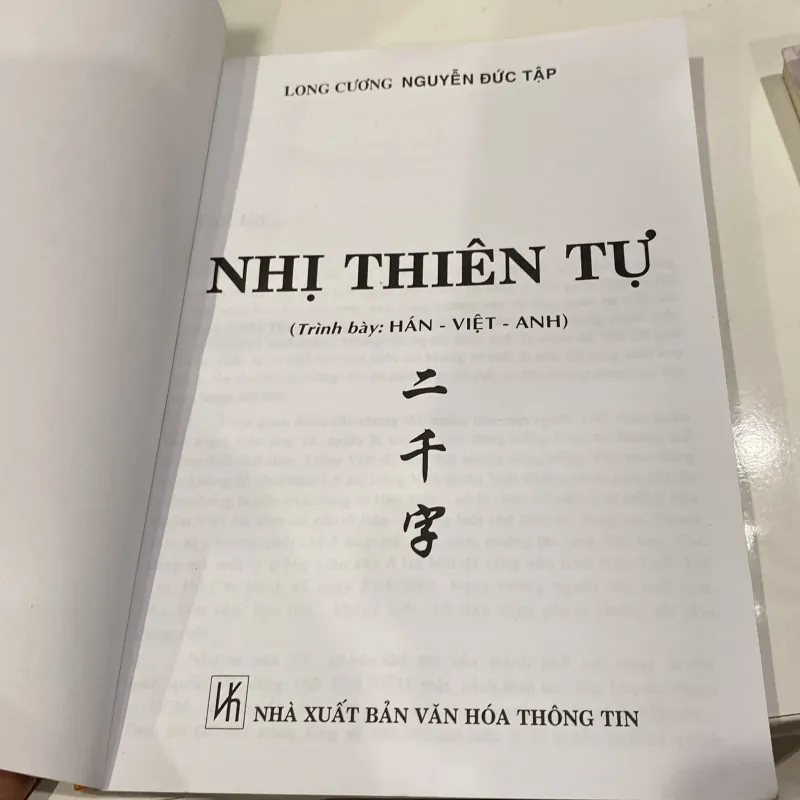 NHỊ THIÊN TỰ (XB 2012) 973281