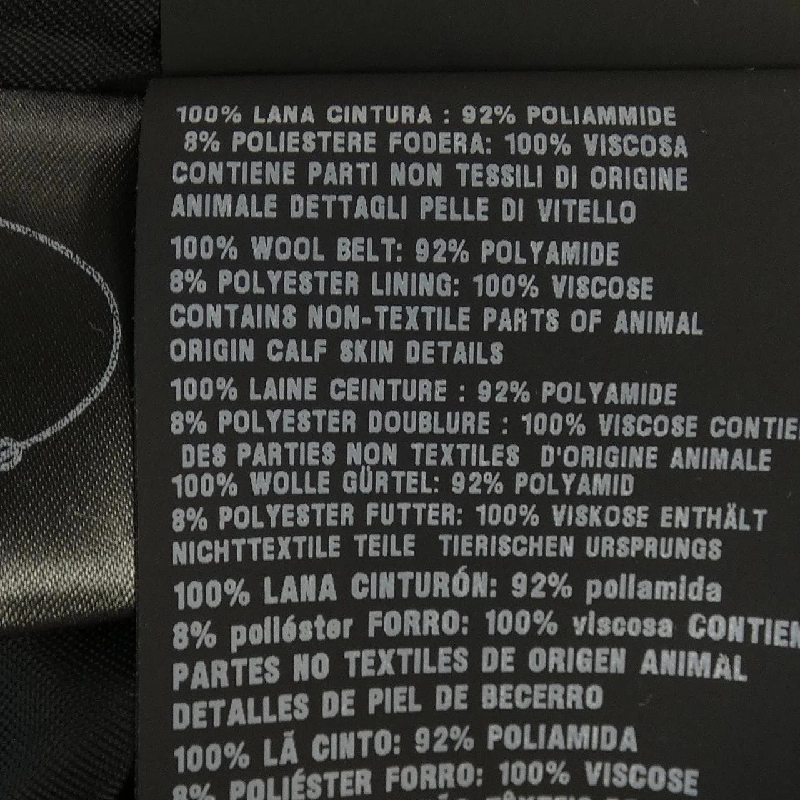 Áo khoác PRADA 633349