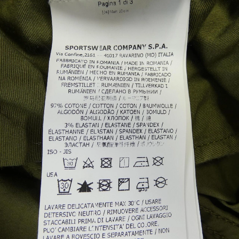 STONE ISLAND 741531303 Quần - Hàng hiệu Chính hãng 888530