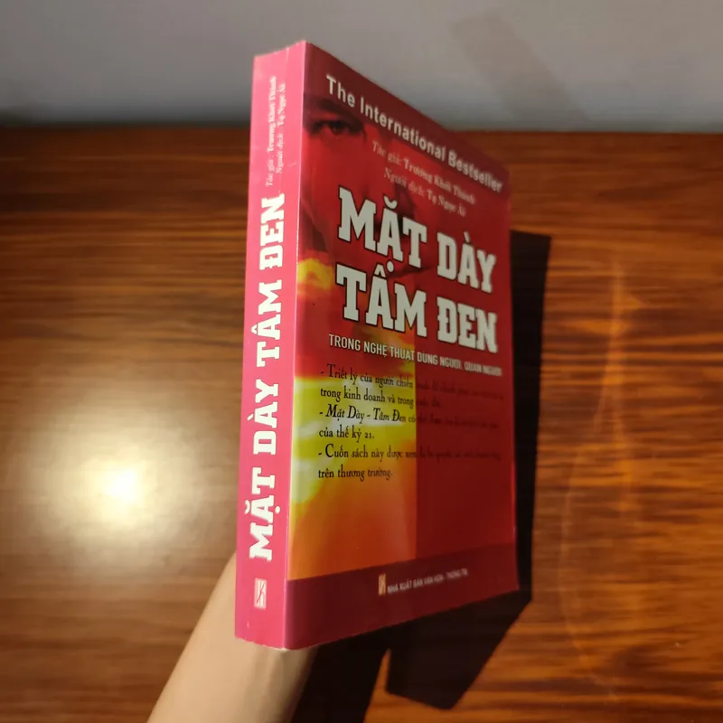 Mặt dày tâm đen 594199