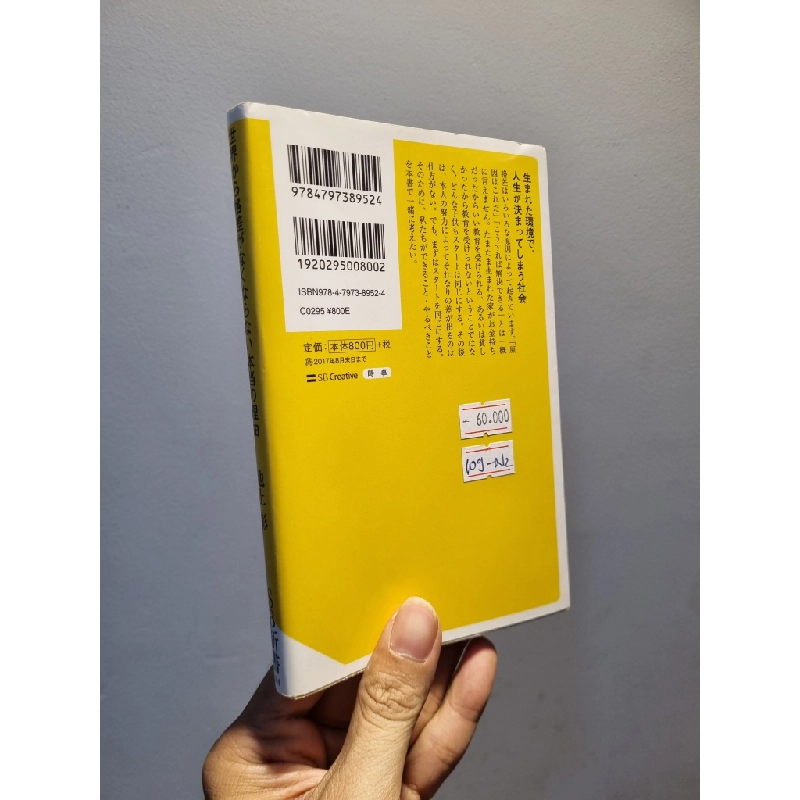 Sách tiếng nhật 109 189326