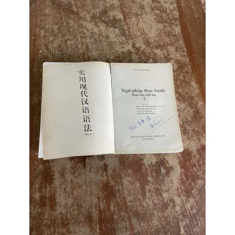 NGỮ PHÁP THỰC HÀNH TIẾNG HÁN HIỆN ĐẠI full hai tập- LƯU NGUYỆT HOA 737875