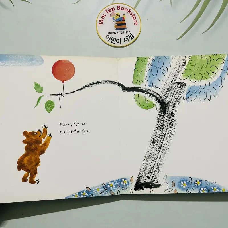Set boardbook B20 cho bé yêu động vật tiếng Hàn 784654