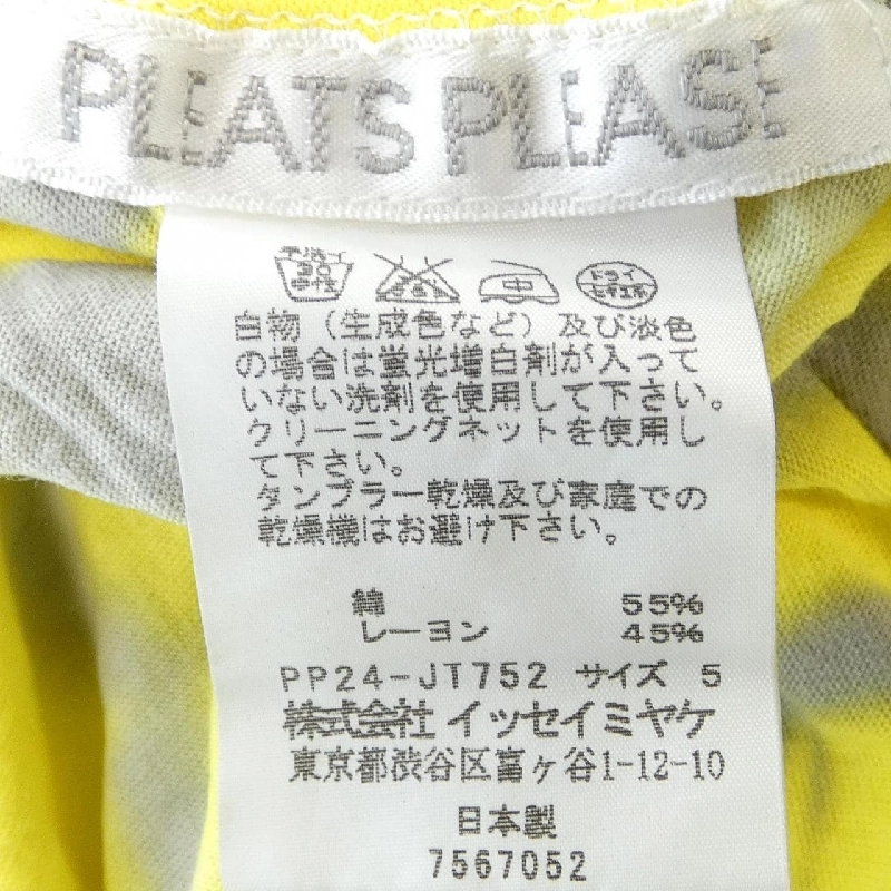 Pleats Please PLEATS PLEASE PP24-JT752 Áo thun - Hàng hiệu Chính hãng 775541