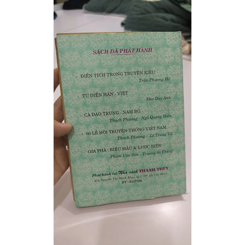 Từ mộ Đạm Tiên đến sông Tiền Đường (Trần Phương Hồ, 1997) 538213