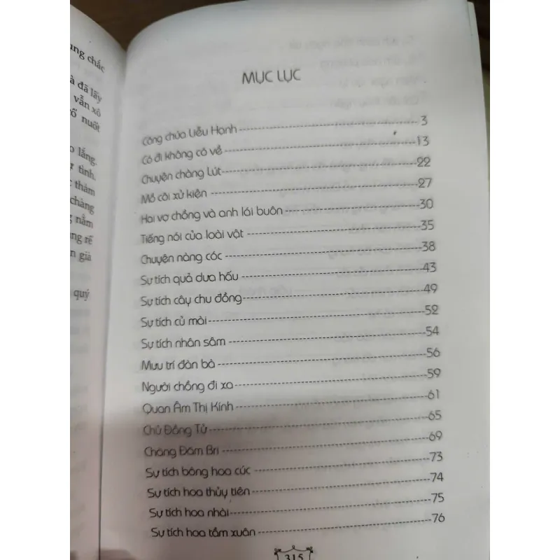 COMBO 2 CUỐN “KHO TÀNG TRUYỆN CỔ TÍCH VIỆT NAM” (TẬP 1 & 2) -K4 1018750