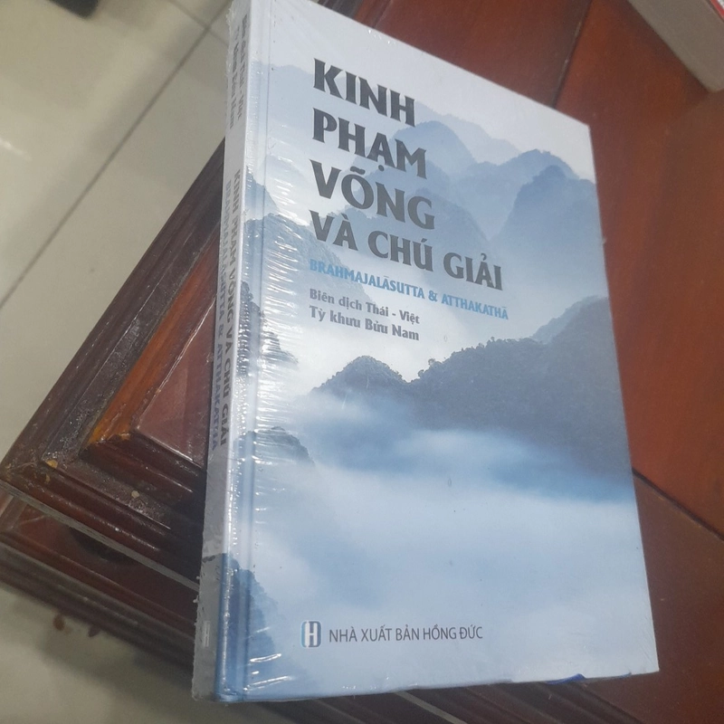 Kinh PHẠM VÕNG VÀ CHÚ GIẢI 386341