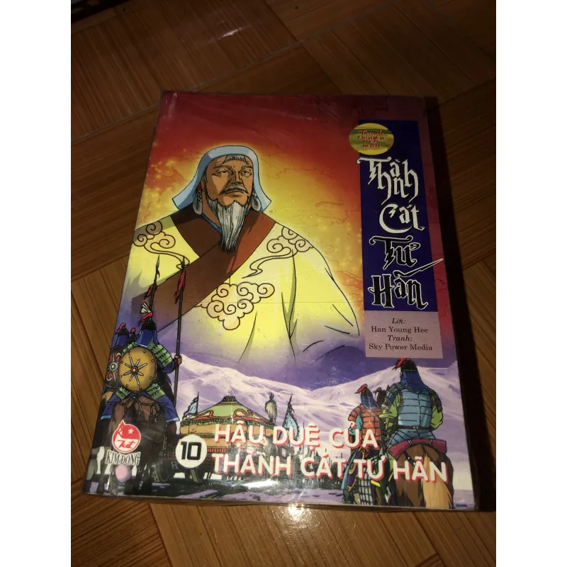 Thành Cát Tư Hãn  780234