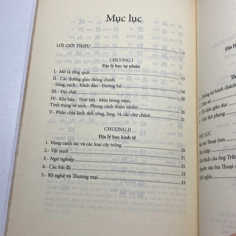 Chuyên khảo về tỉnh Long Xuyên 475649