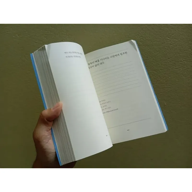 Sách Hàn, Những lời mạnh mẽ dành cho bạn, korean book  705951