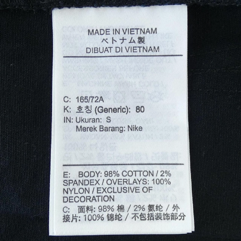 Quần NIKE - Hàng hiệu Authentic 893532