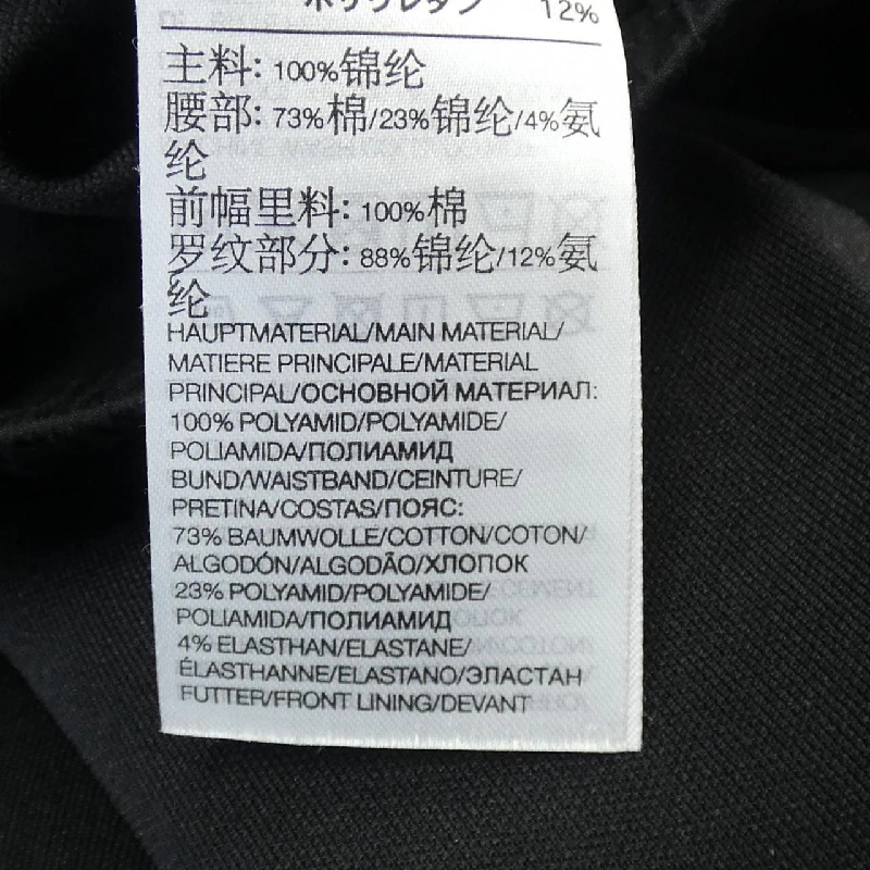 Quần Y-3 - Hàng hiệu Authentic 885656