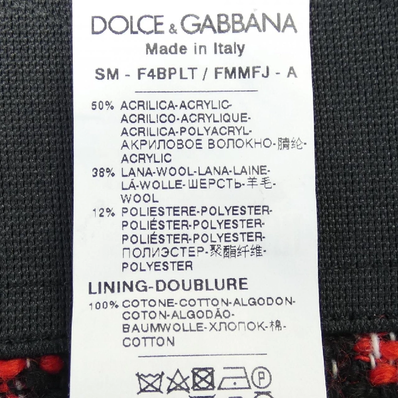 Dolce & Gabbana DOLCE&GABBANA F4BPLT/FMMFJ Váy - Hàng hiệu Chính hãng 821263