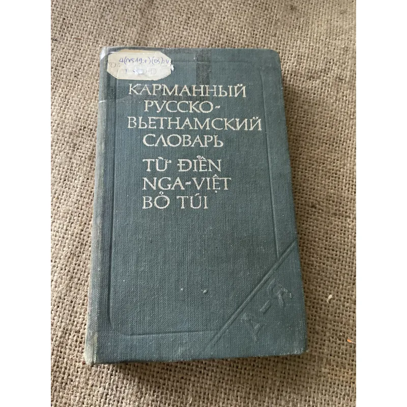 Từ điển NgaViệt bỏ túi -  in tại Nga  796172
