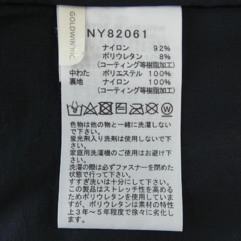 The North Face NY82061 Áo khoác cardigan - Hàng hiệu Chính hãng 886257