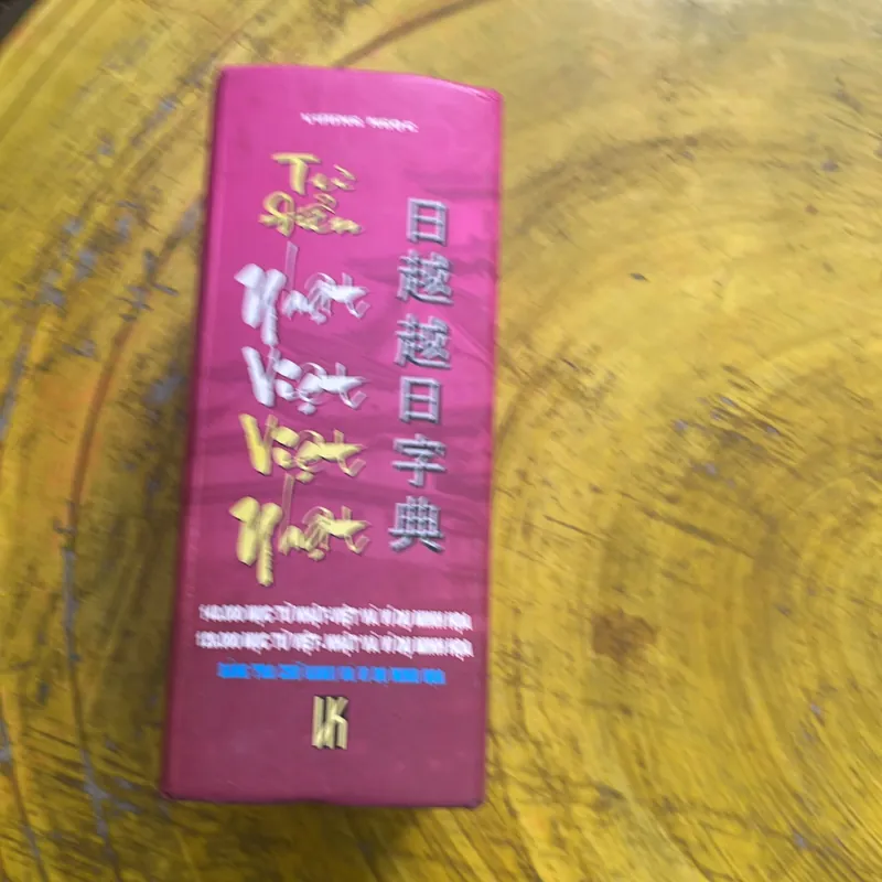 TỪ ĐIỂN NHẬT VIỆT- VIỆT NHẬT (3) VƯƠNG NGỌC 575406
