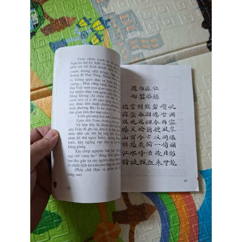 TRẦN MIẾU (Đền Trần - Nam Định), Di Sản Và Tín Ngưỡng Dân Gian 929540