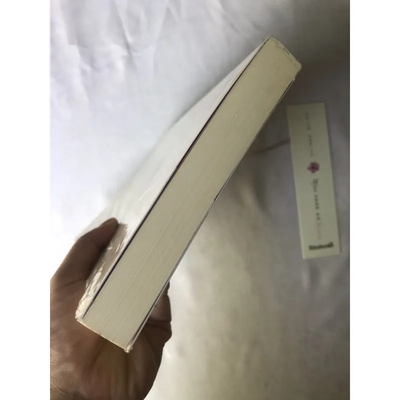 Mùa Xuân Và Haru - Akiko Moriya 926833