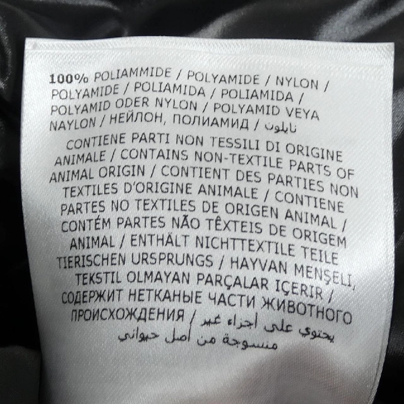 MONCLER FORSTER Áo khoác lông - Hàng hiệu Chính hãng 892878