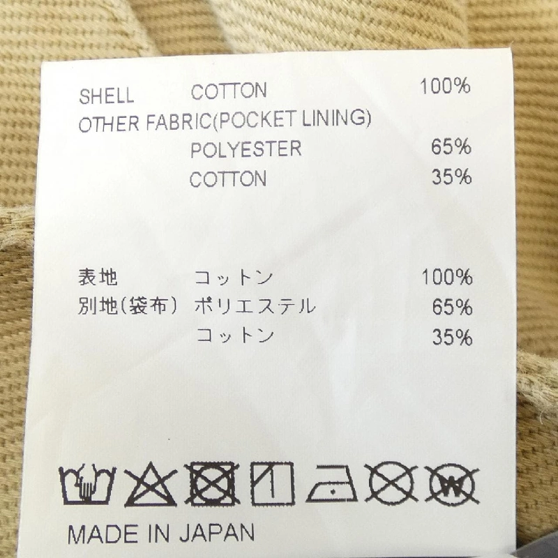 WTAPS 221BRDT-PTM04 Quần - Hàng hiệu Chính hãng 884944