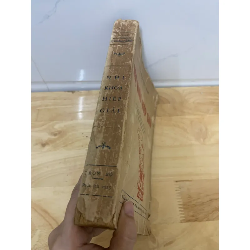 Nhị khoá Hiệp giải sách in năm 1971 590204