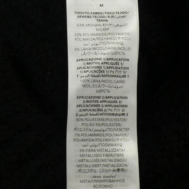 Áo khoác cardigan GUCCI 637837