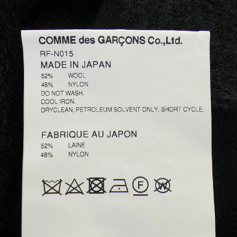【Mã giảm giá】COMME des GARCONS Áo len 645099