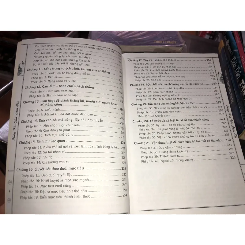 Phép tắc của loài sói - La Vũ 1024223