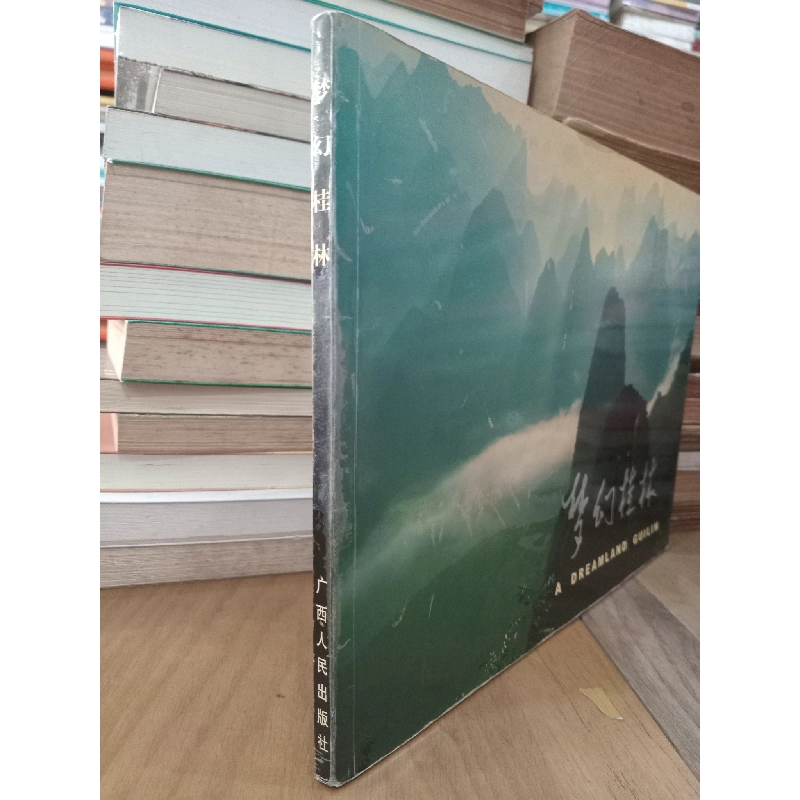 A dreamland guilin 792129