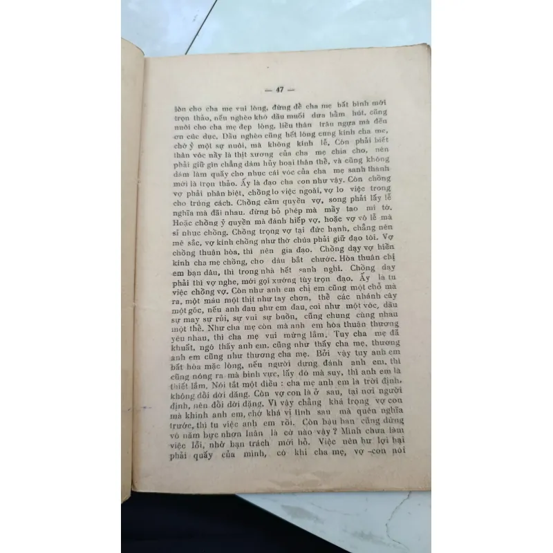 HỒI DƯƠNG NHƠN QUẢ NGỌC LỊCH MINH KINH 746890