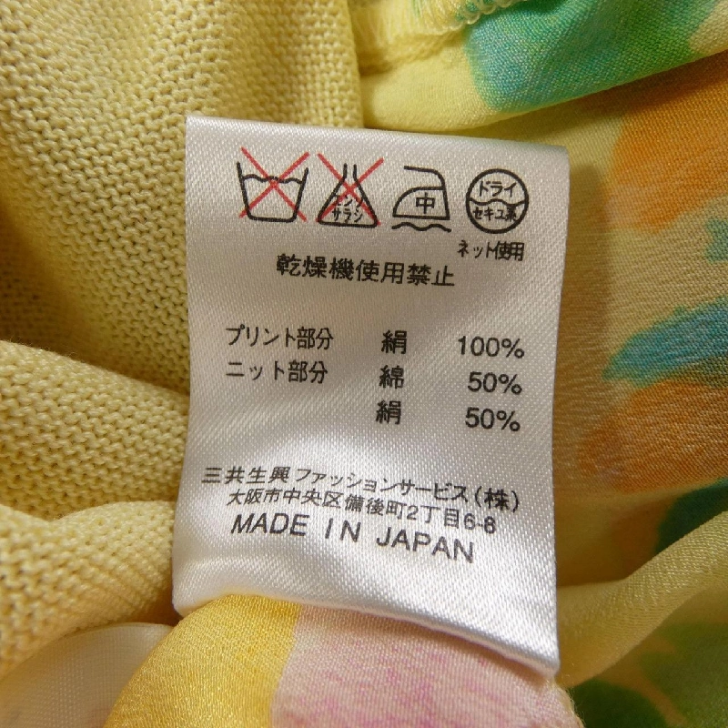 【Mã giảm giá】Thời trang Leonar LEONARD FASHION Áo len 646183