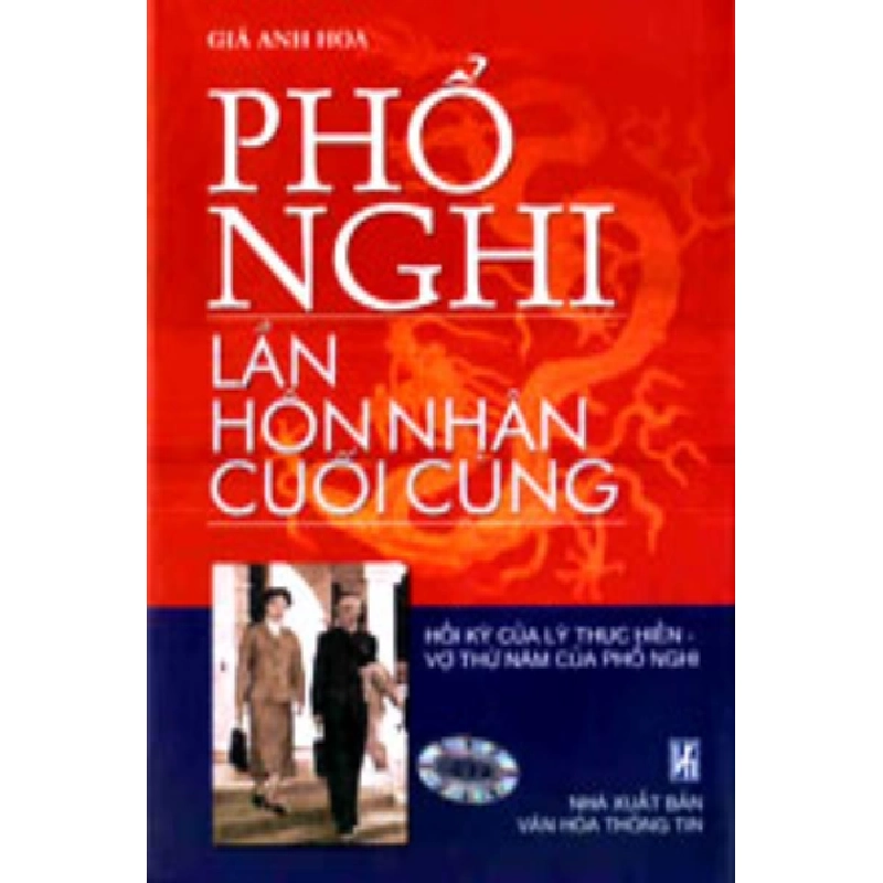 Phổ Nghi: Lần Hôn Nhân Cuối Cùng - Giả Anh Hoa ASB.PO Oreka Blogmeo 230225 516187
