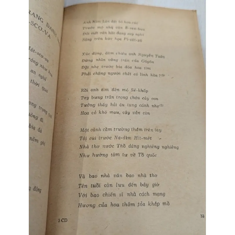 Con đường và dòng sông - Tế Hanh 696063