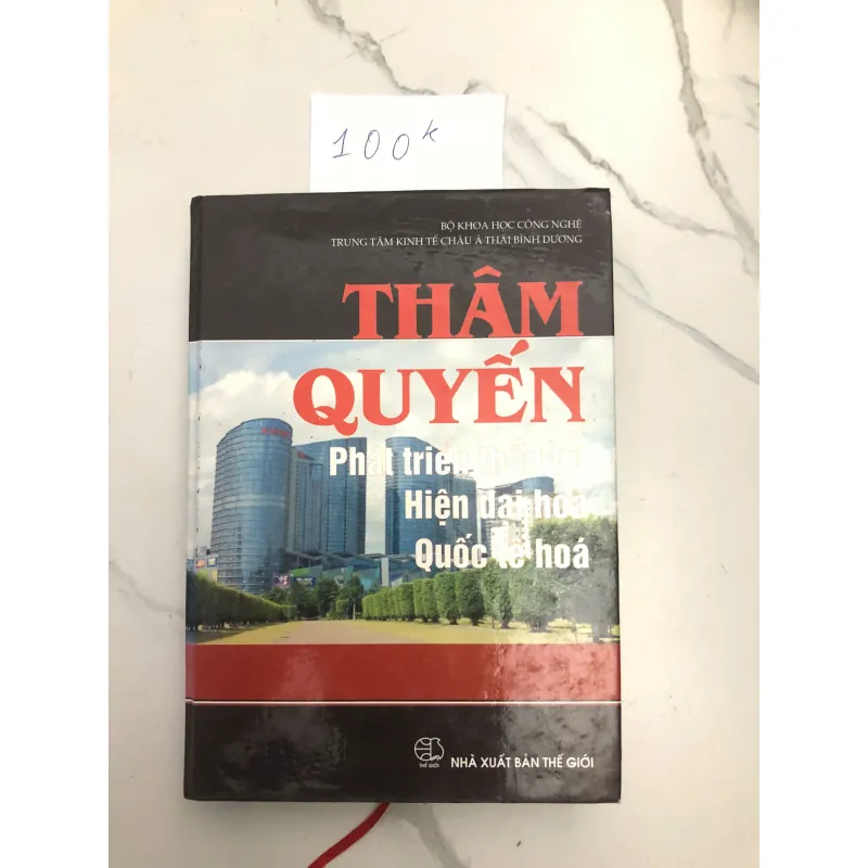 Thâm Quyến: Phát Triển Thần Tốc, Hiện Đại Hóa, Quốc Tế Hóa 602390
