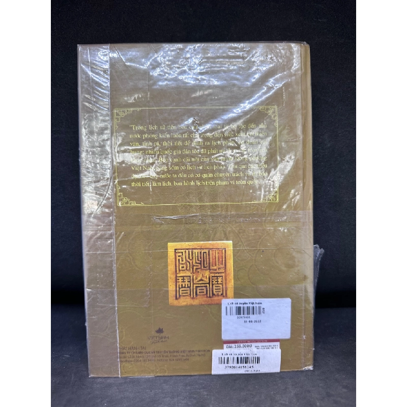 Lịch Cổ Truyền Việt Nam, Nguyễn Công Việt, Mới 100% SBM0803 450573
